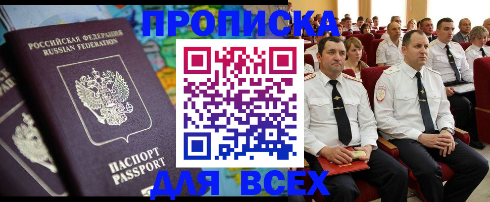 регистрация для дет. сада в Воткинске