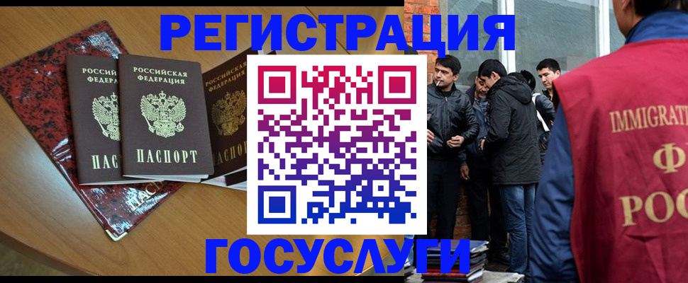 прописка для школы в Воткинске